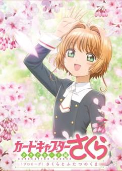 Get anime like Cardcaptor Sakura: Clear Card-hen Prologue - Sakura to Futatsu no Kuma
