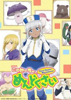 Find anime like Kono Healer, Mendokusai