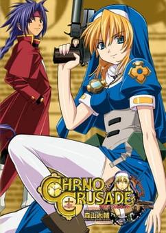 Find anime like Chrno Crusade