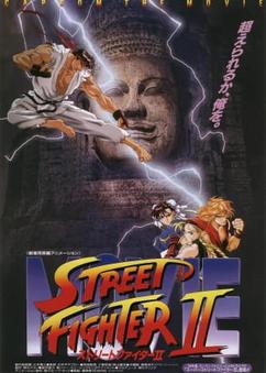 Find anime like Street Fighter II Movie
