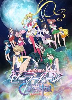 Get anime like Bishoujo Senshi Sailor Moon Crystal Season III