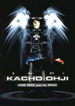 Find anime like Kachou Ouji