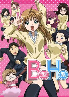 Get anime like B-gata H-kei