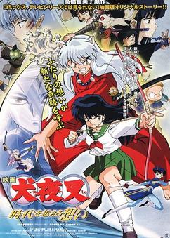 Find anime like InuYasha Movie 1: Toki wo Koeru Omoi