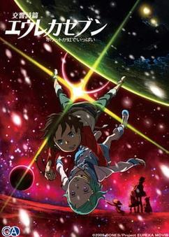 Find anime like Koukyoushihen Eureka Seven: Pocket ga Niji de Ippai
