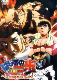 Get anime like Hajime no Ippo: Champion Road