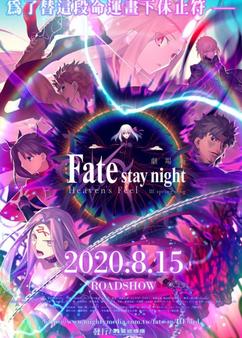 Get anime like Fate/stay night Movie: Heaven's Feel - III. Spring Song