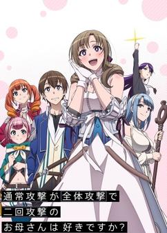 Get anime like Tsuujou Kougeki ga Zentai Kougeki de Ni-kai Kougeki no Okaasan wa Suki desu ka?
