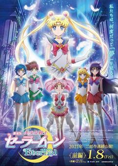 Get anime like Bishoujo Senshi Sailor Moon Eternal Movie 1