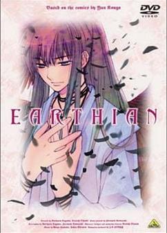 Get anime like Earthian