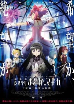 Find anime like Mahou Shoujo Madoka★Magica Movie 3: Hangyaku no Monogatari