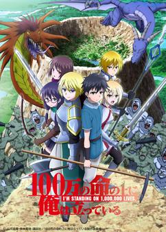 Find anime like 100-man no Inochi no Ue ni Ore wa Tatteiru 2nd Season