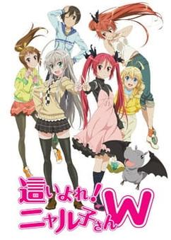 Find anime like Haiyore! Nyaruko-san W