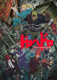 Get anime like Dorohedoro