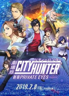 Find anime like City Hunter Movie: Shinjuku Private Eyes