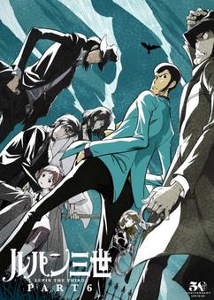Find anime like Lupin III: Part 6