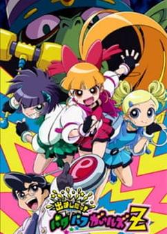 Get anime like Demashita! Powerpuff Girls Z