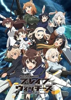 Get anime like Brave Witches