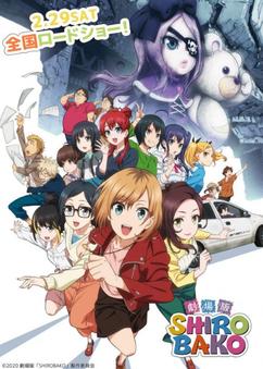 Find anime like Shirobako Movie