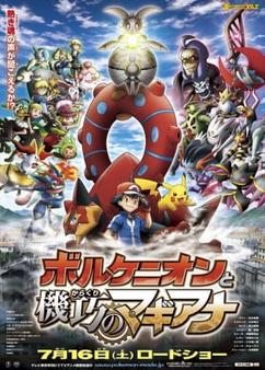 Get anime like Pokemon Movie 19: Volcanion to Karakuri no Magearna