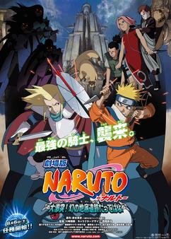 Find anime like Naruto Movie 2: Dai Gekitotsu! Maboroshi no Chiteiiseki Dattebayo!