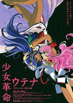 Get anime like Shoujo Kakumei Utena: Adolescence Mokushiroku