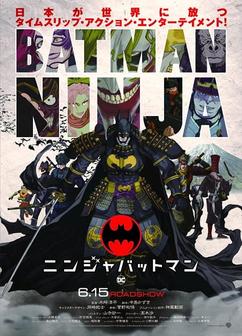 Find anime like Ninja Batman