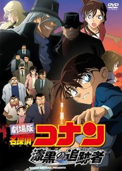 Get anime like Detective Conan Movie 13: The Raven Chaser