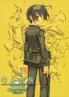 Get anime like Kino no Tabi: The Beautiful World - Nanika wo Suru Tame ni - Life Goes On.