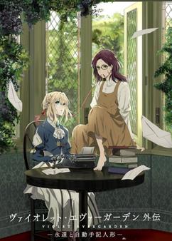 Find anime like Violet Evergarden Gaiden: Eien to Jidou Shuki Ningyou