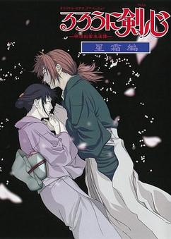 Find anime like Rurouni Kenshin: Meiji Kenkaku Romantan - Seisou-hen