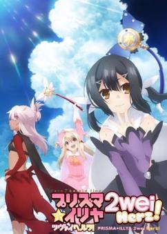 Find anime like Fate/kaleid liner Prisma☆Illya 2wei Herz!