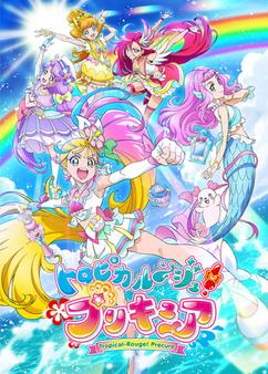 Find anime like Tropical-Rouge! Precure