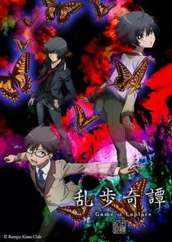Find anime like Ranpo Kitan: Game of Laplace