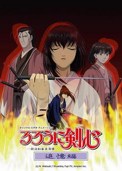 Get anime like Rurouni Kenshin: Meiji Kenkaku Romantan - Tsuioku-hen