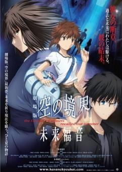 Get anime like Kara no Kyoukai Movie: Mirai Fukuin