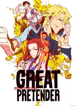 Find anime like Great Pretender