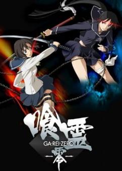 Find anime like Ga-Rei: Zero