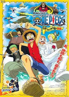 Find anime like One Piece Movie 02: Nejimaki-jima no Daibouken