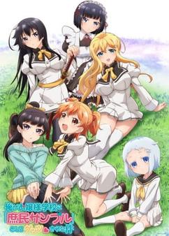 Find anime like Ore ga Ojousama Gakkou ni "Shomin Sample" Toshite Gets♥Sareta Ken