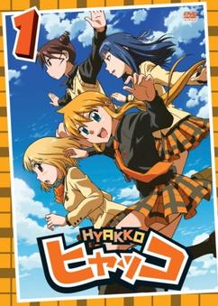 Find anime like Hyakko