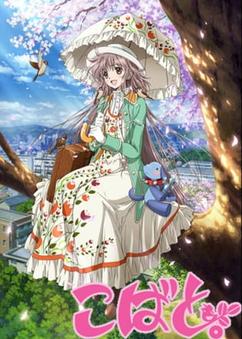 Find anime like Kobato.