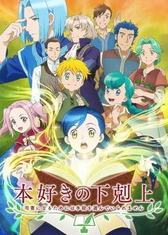 Find anime like Honzuki no Gekokujou: Shisho ni Naru Tame ni wa Shudan wo Erandeiraremasen