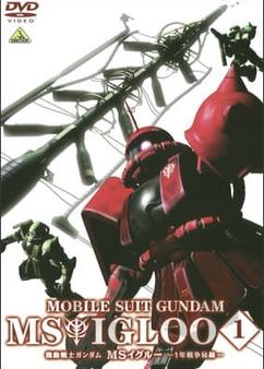 Find anime like Kidou Senshi Gundam MS IGLOO: 1-nen Sensou Hiroku