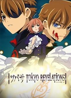 Get anime like Tsubasa: Tokyo Revelations