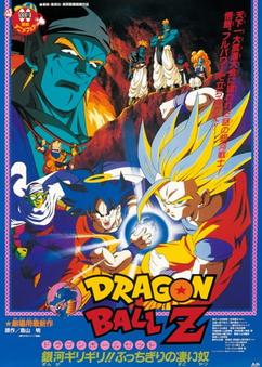 Find anime like Dragon Ball Z Movie 09: Ginga Girigiri!! Bucchigiri no Sugoi Yatsu