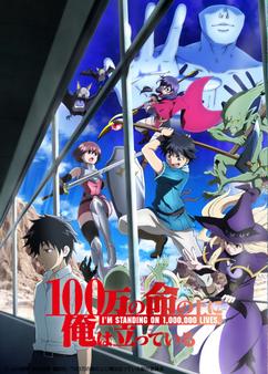 Get anime like 100-man no Inochi no Ue ni Ore wa Tatteiru