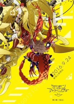 Get anime like Digimon Adventure tri. 3: Kokuhaku