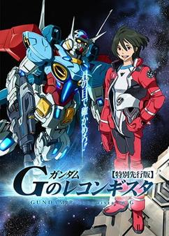 Find anime like Gundam: G no Reconguista