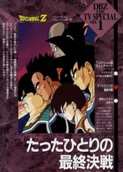 Get anime like Dragon Ball Z Special 1: Tatta Hitori no Saishuu Kessen
